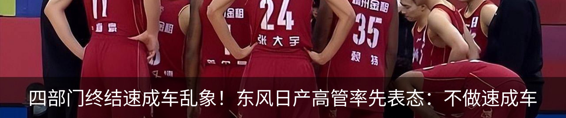 热点资讯