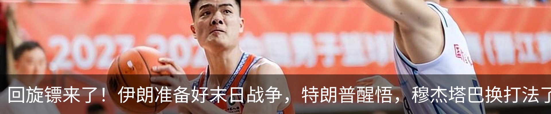 热点资讯