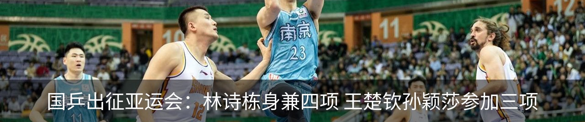 热点资讯