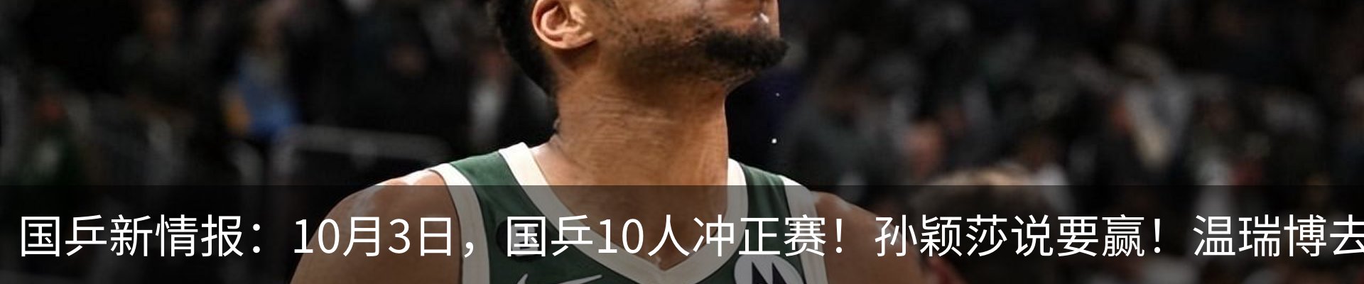 热点资讯