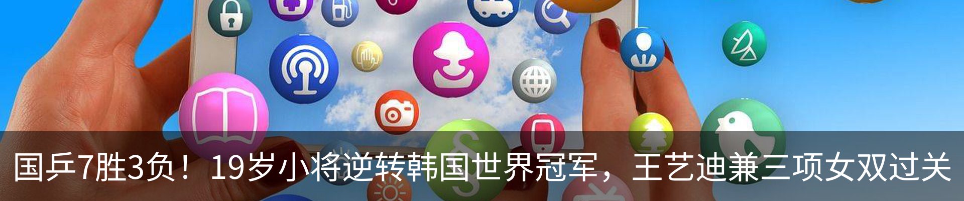 热点资讯
