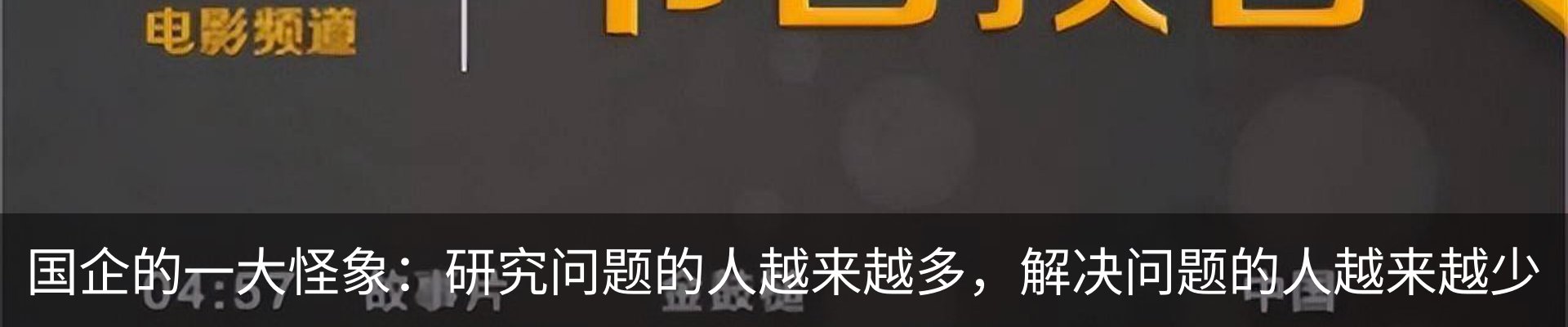 热点资讯