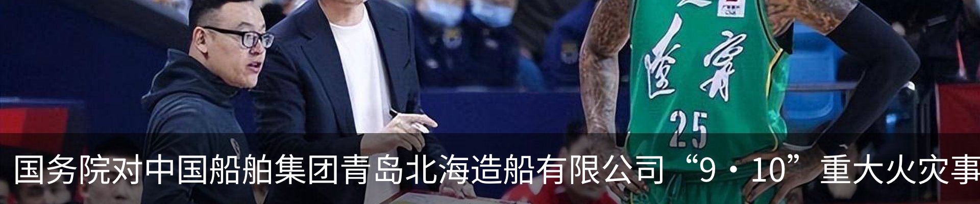 热点资讯