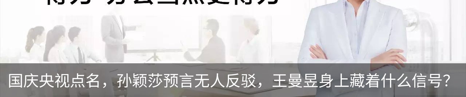 热点资讯