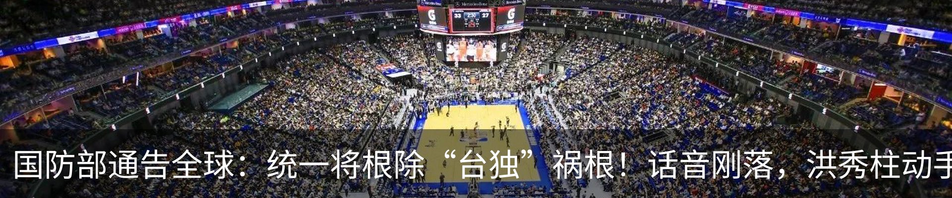 热点资讯