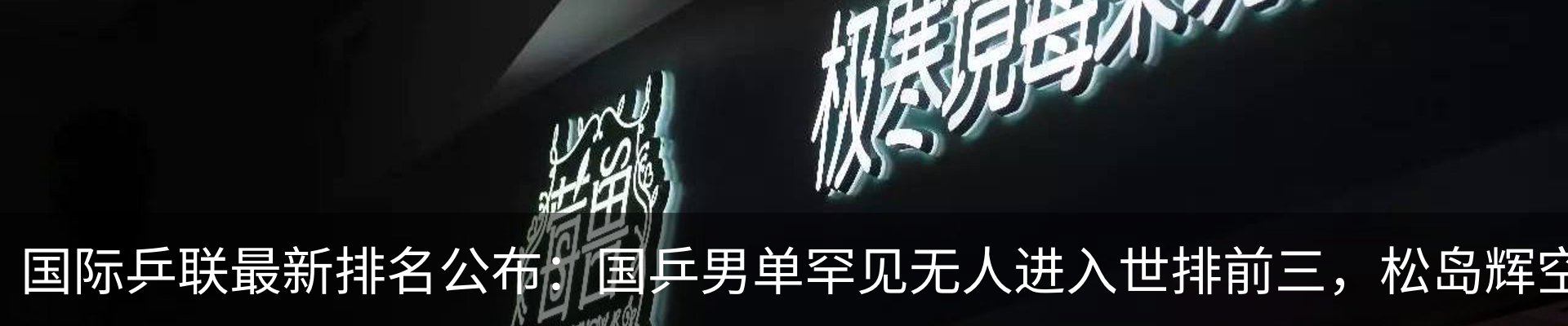 热点资讯