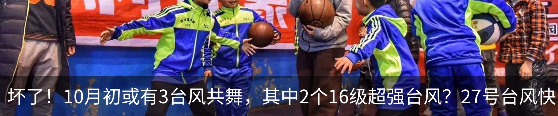 热点资讯