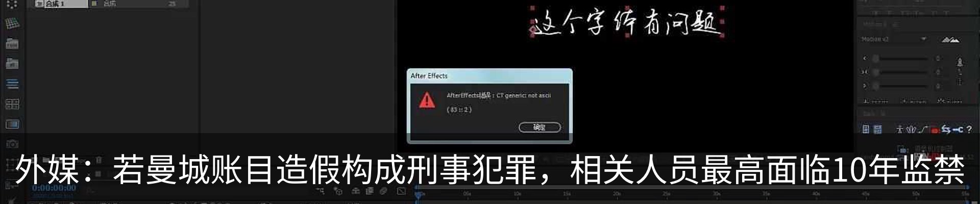 热点资讯