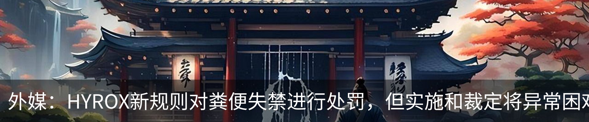 热点资讯