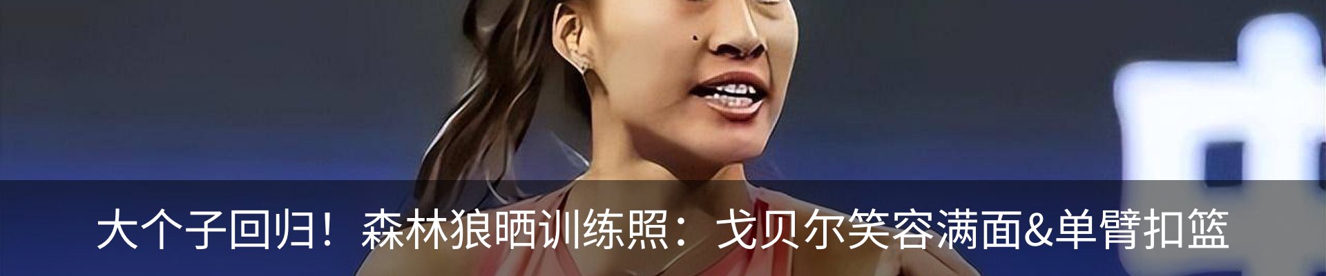 热点资讯