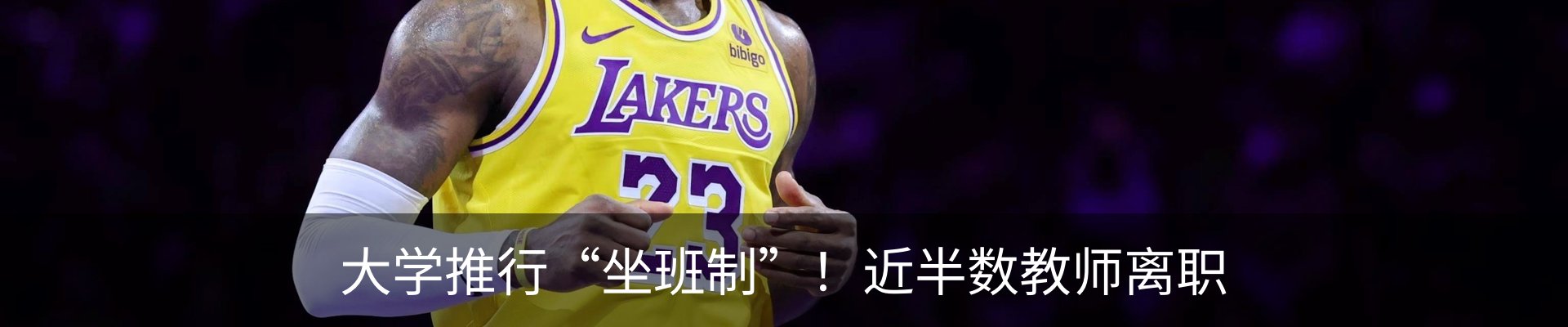 热点资讯