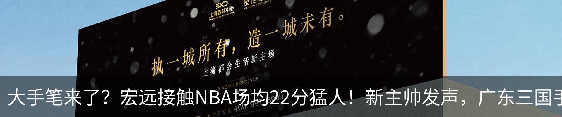 热点资讯