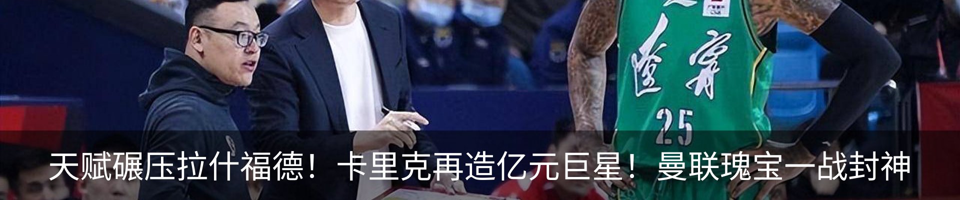 热点资讯