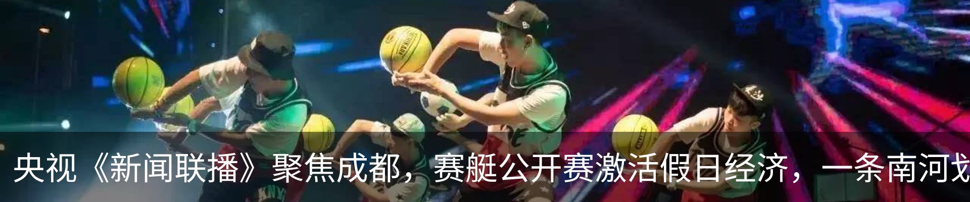 热点资讯