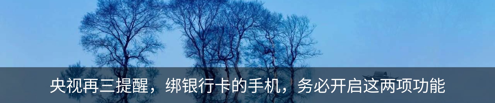 热点资讯