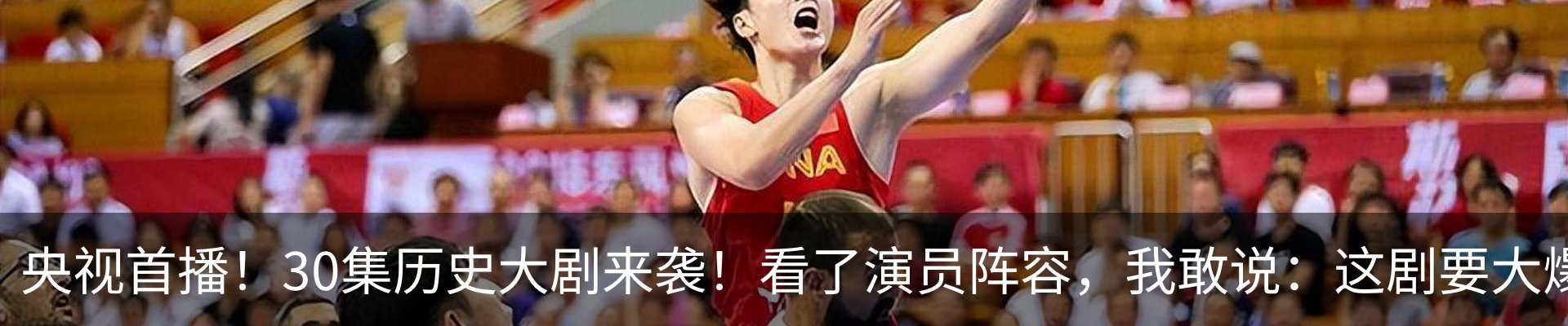 热点资讯