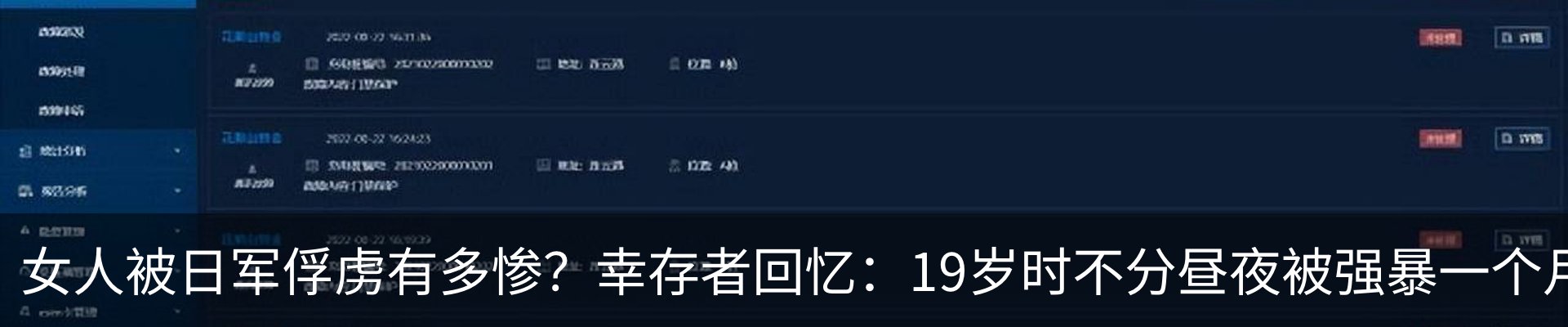 热点资讯