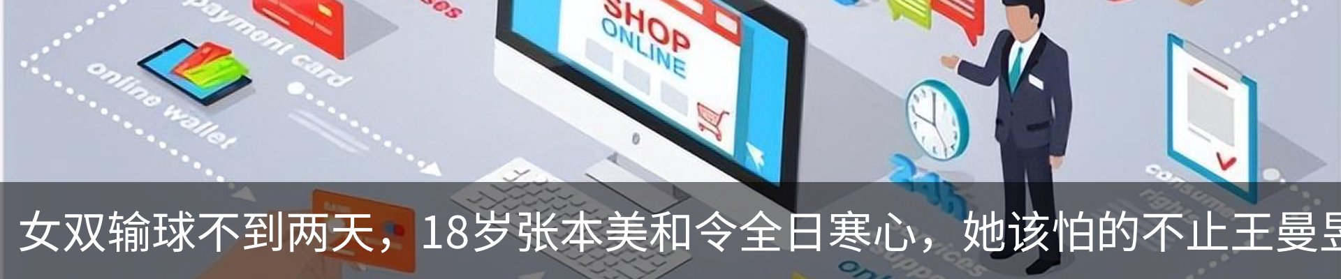 热点资讯