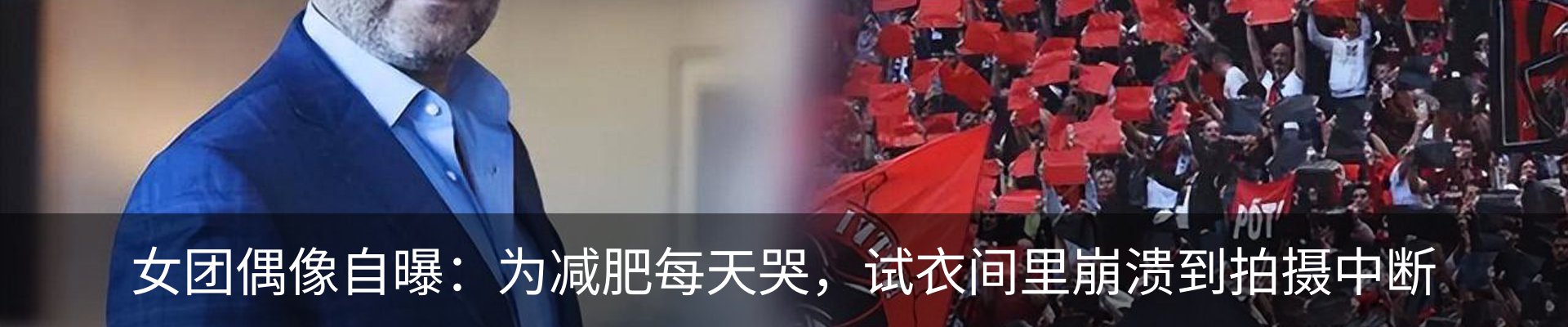 热点资讯