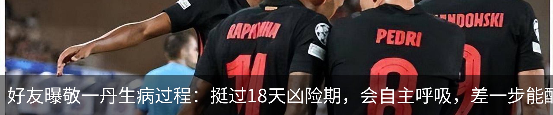 热点资讯