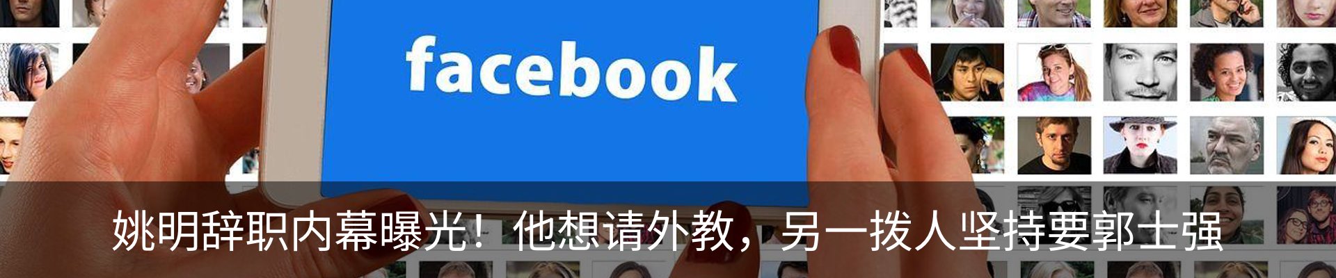 热点资讯