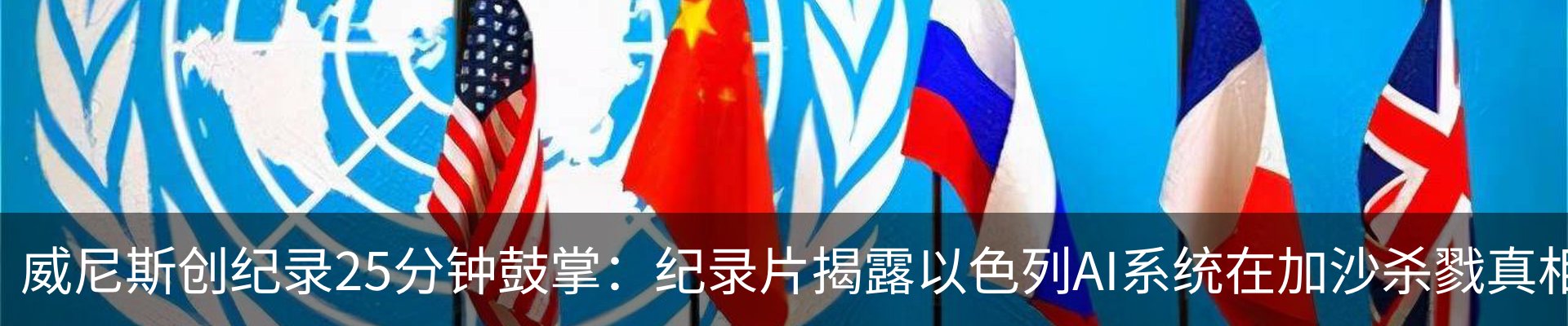 热点资讯