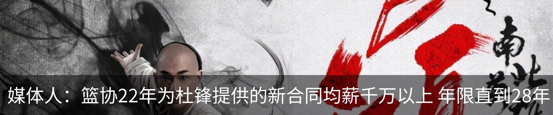 热点资讯