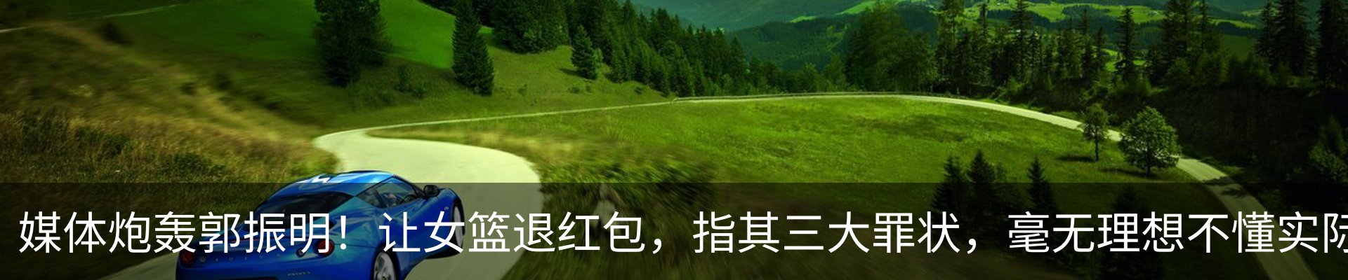 热点资讯