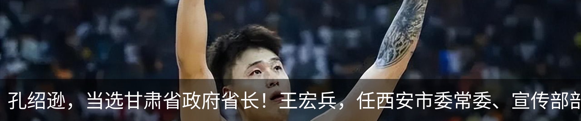 热点资讯