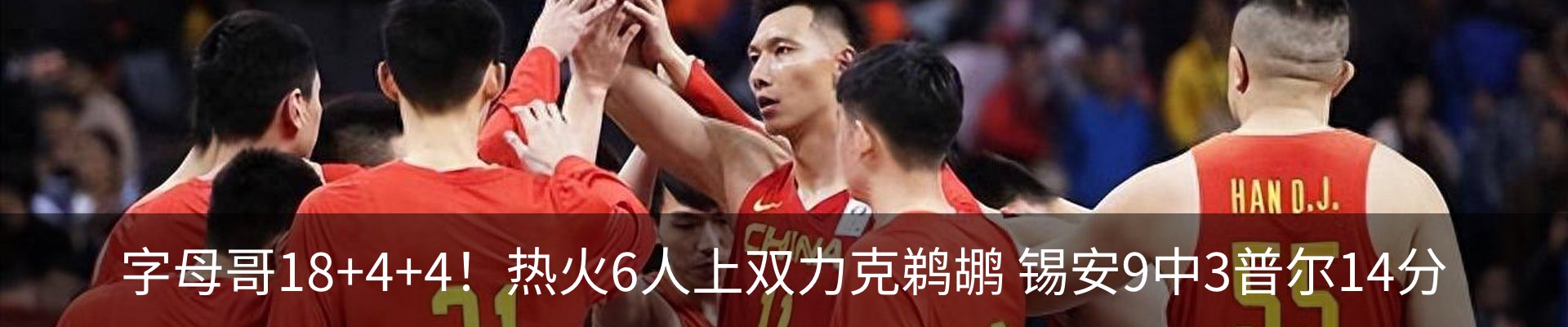 热点资讯