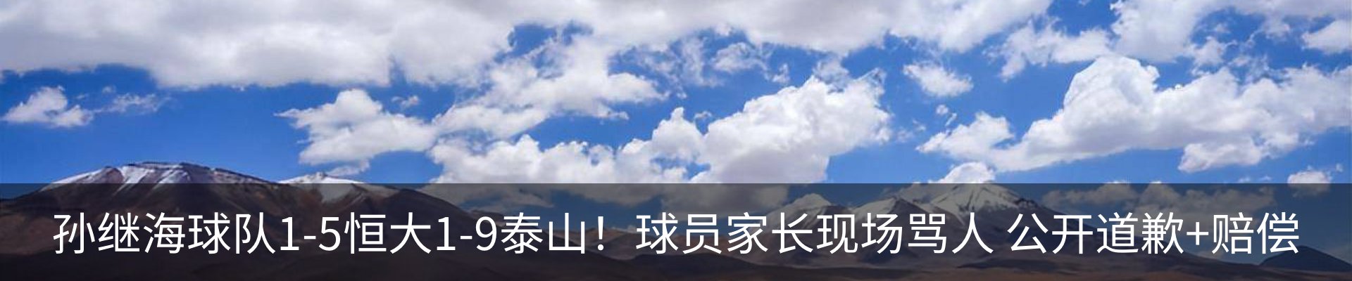 热点资讯
