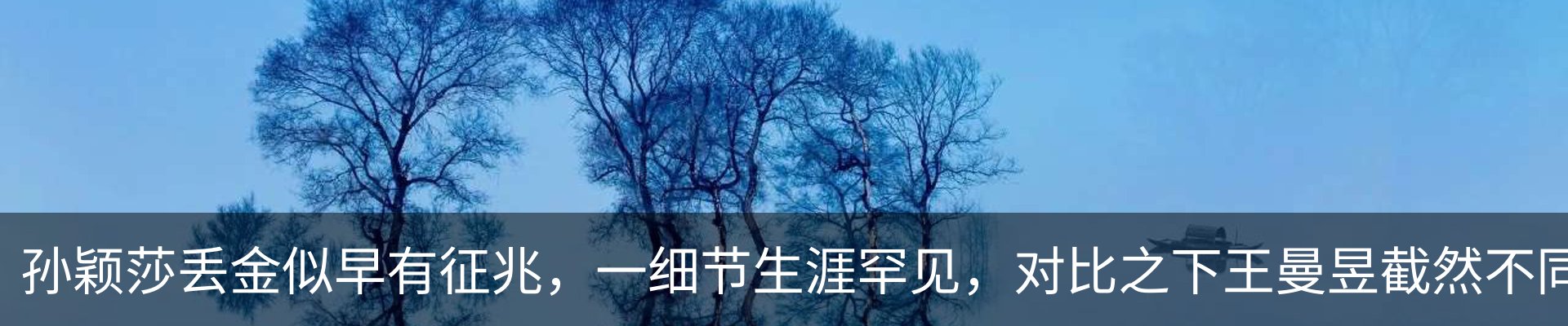热点资讯