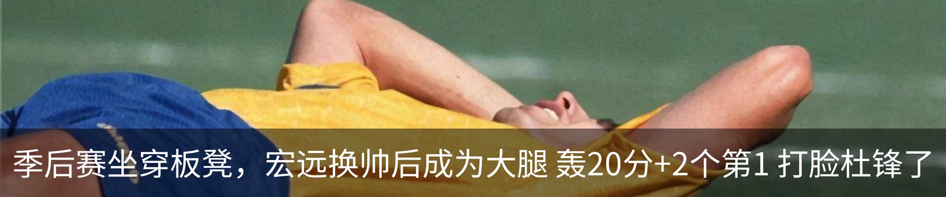 热点资讯