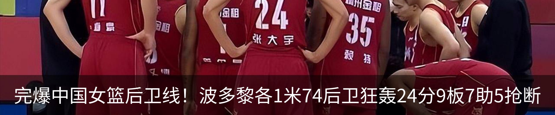 热点资讯