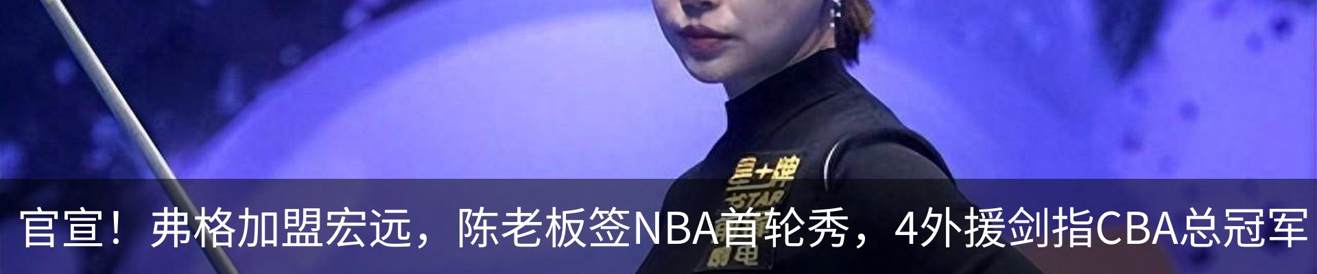 热点资讯