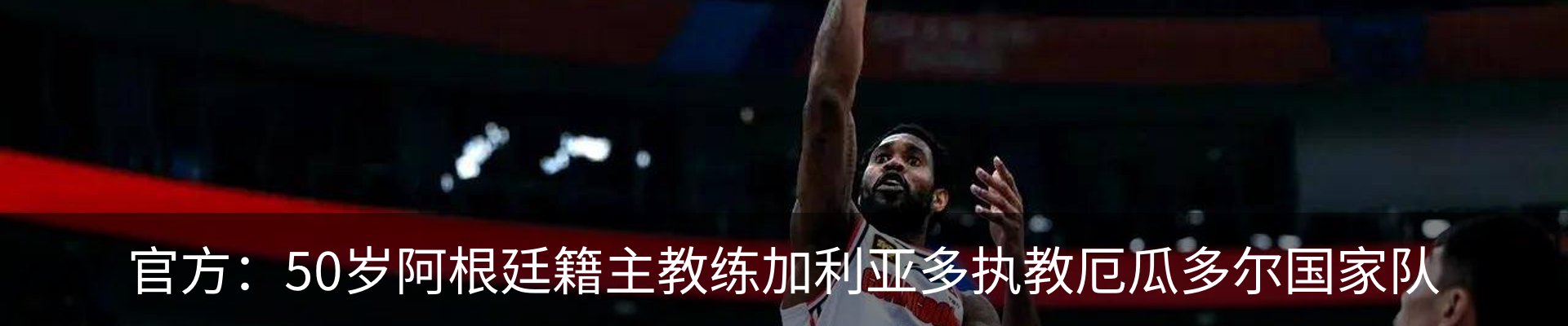 热点资讯