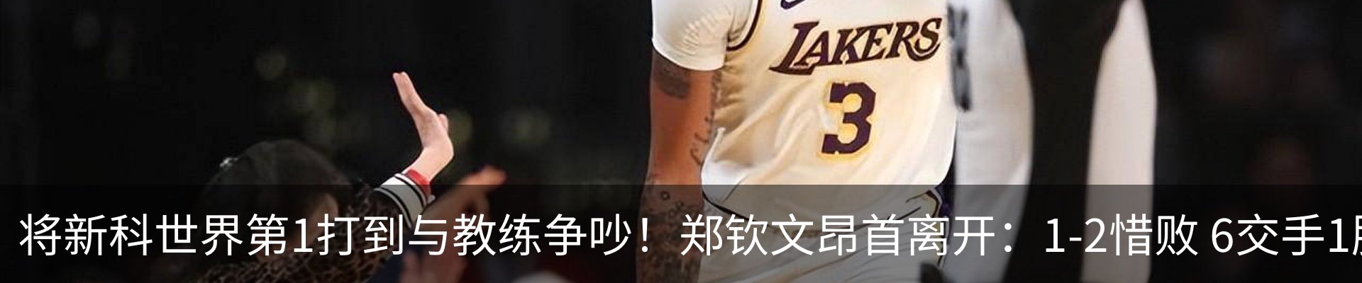 热点资讯