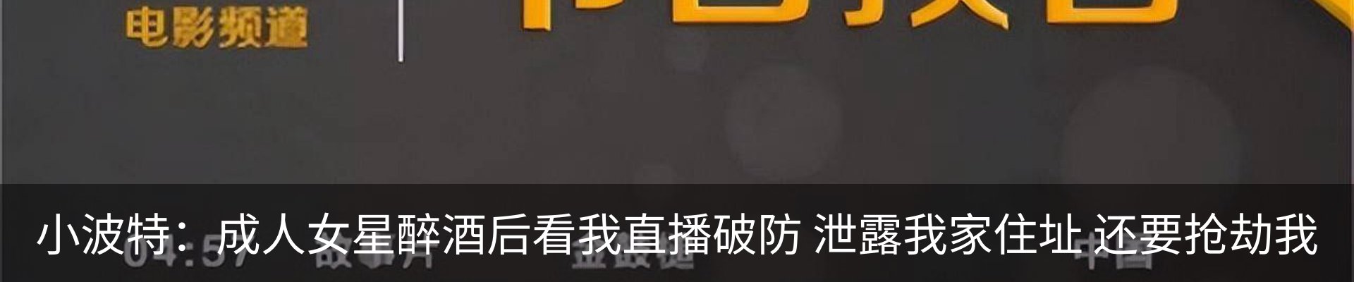 热点资讯