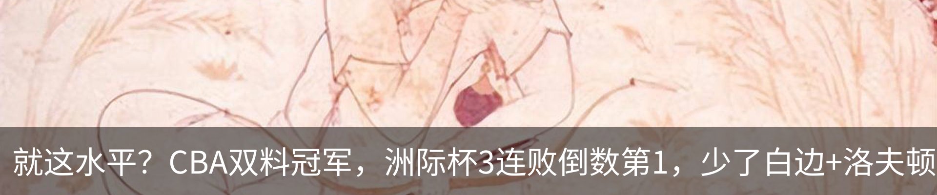 热点资讯