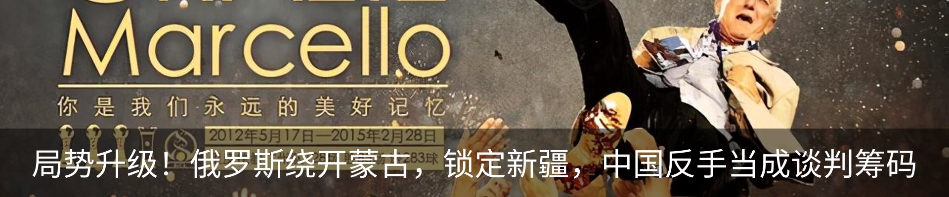 热点资讯