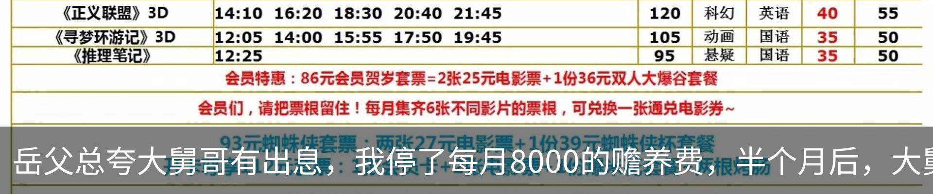 热点资讯