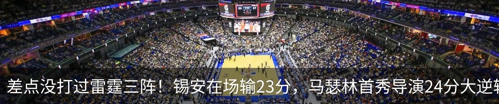 热点资讯
