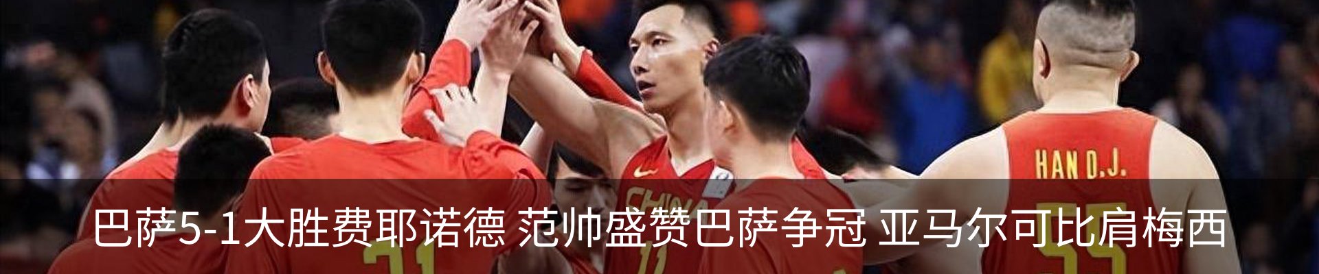 热点资讯