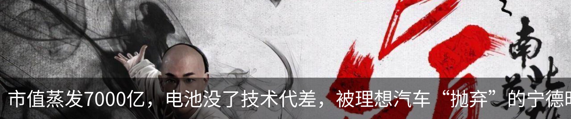 热点资讯