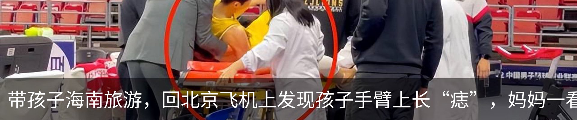 热点资讯