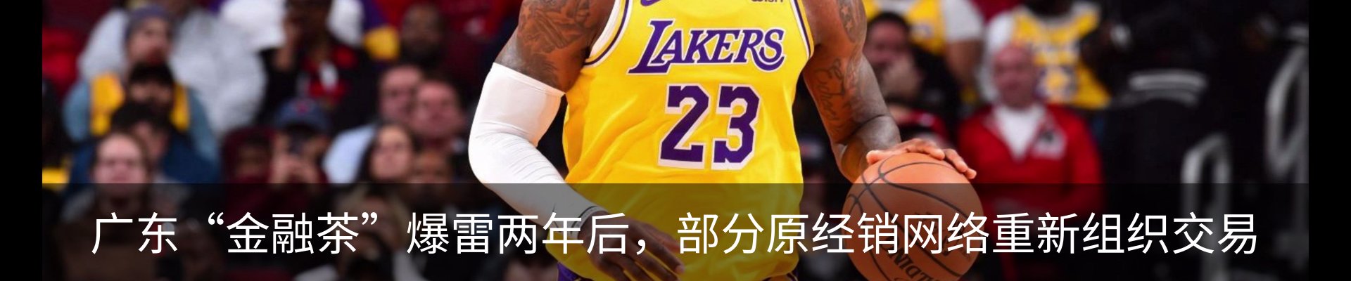热点资讯