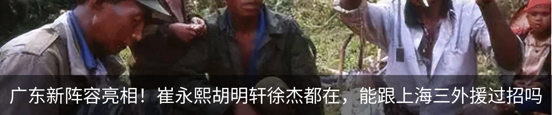 热点资讯