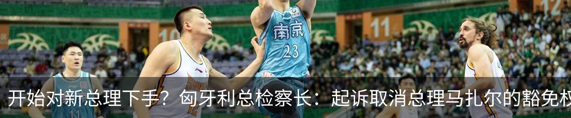 热点资讯