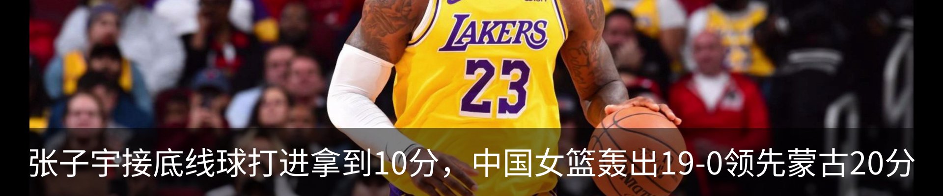 热点资讯