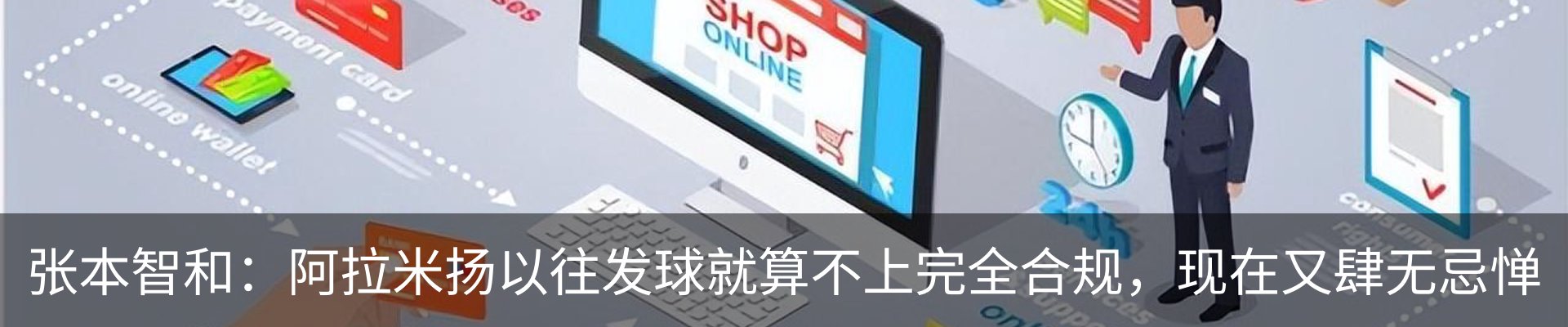 热点资讯